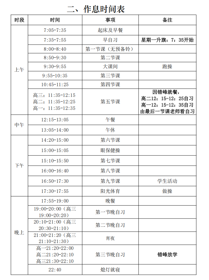 顶部背景图